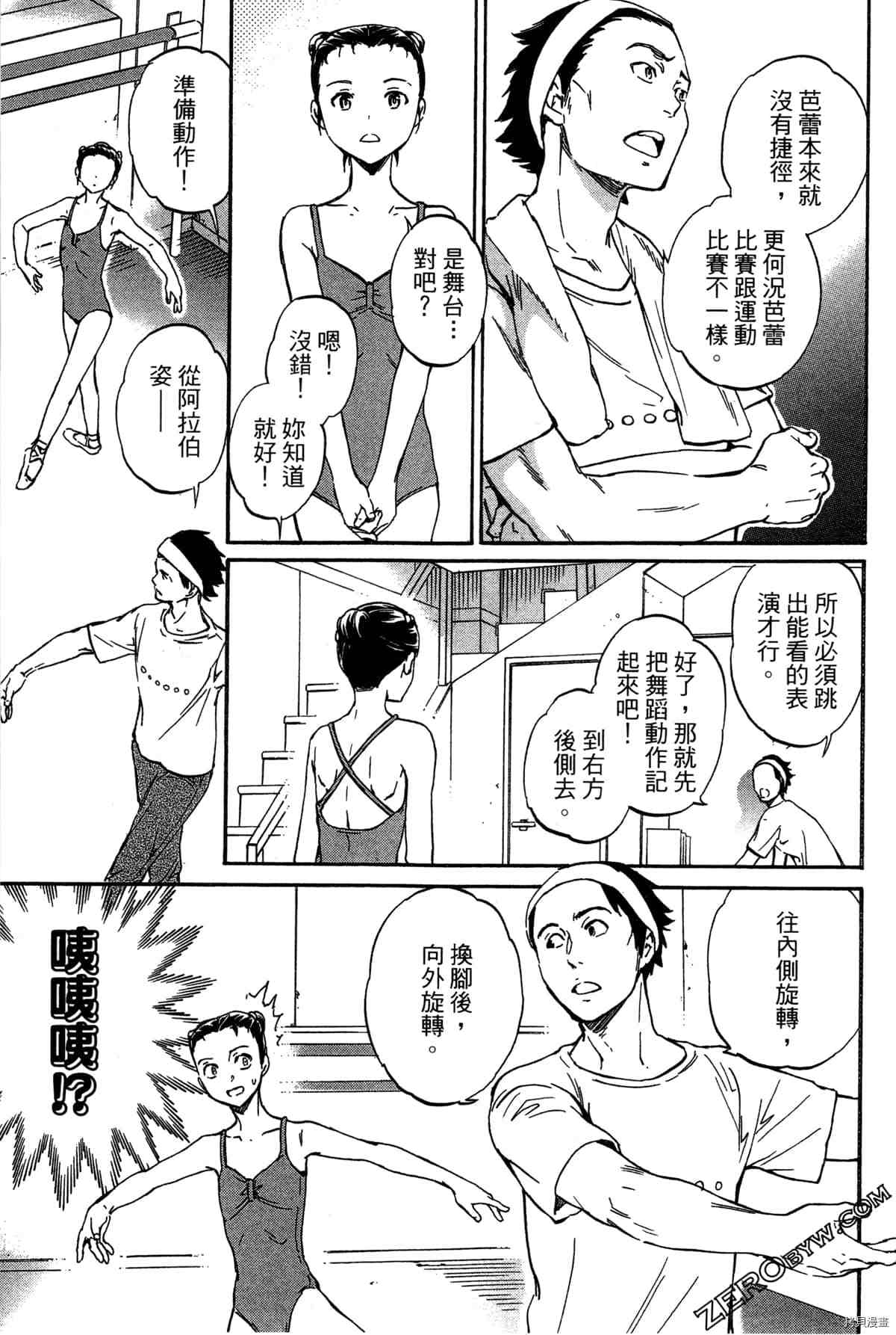 第119页