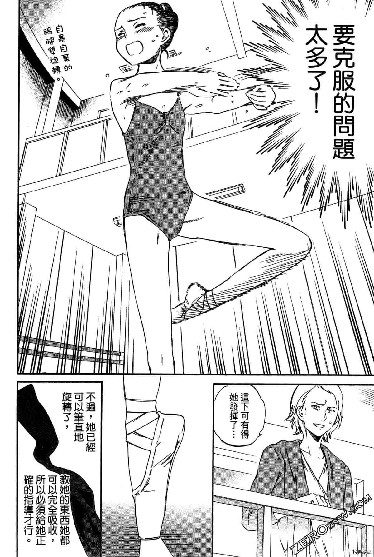 第124页