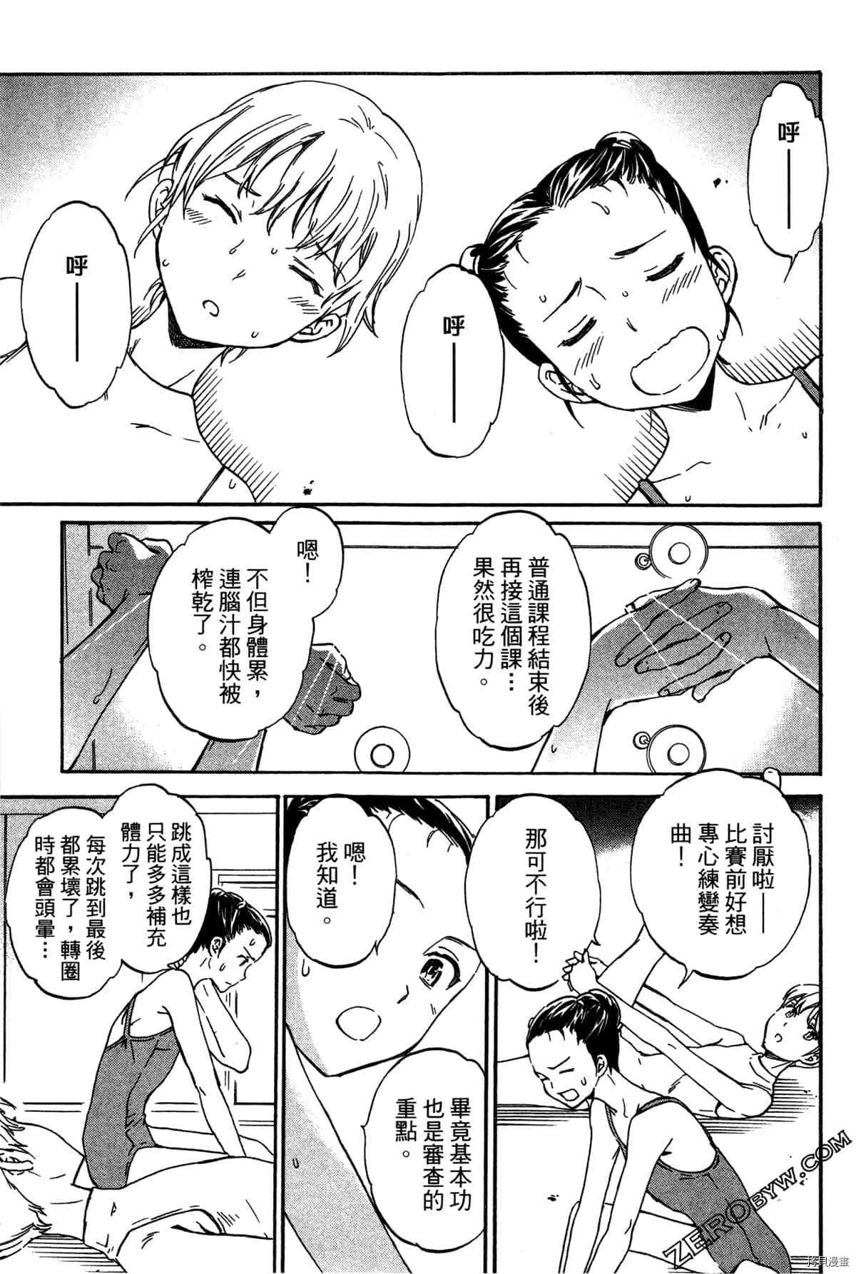 第127页