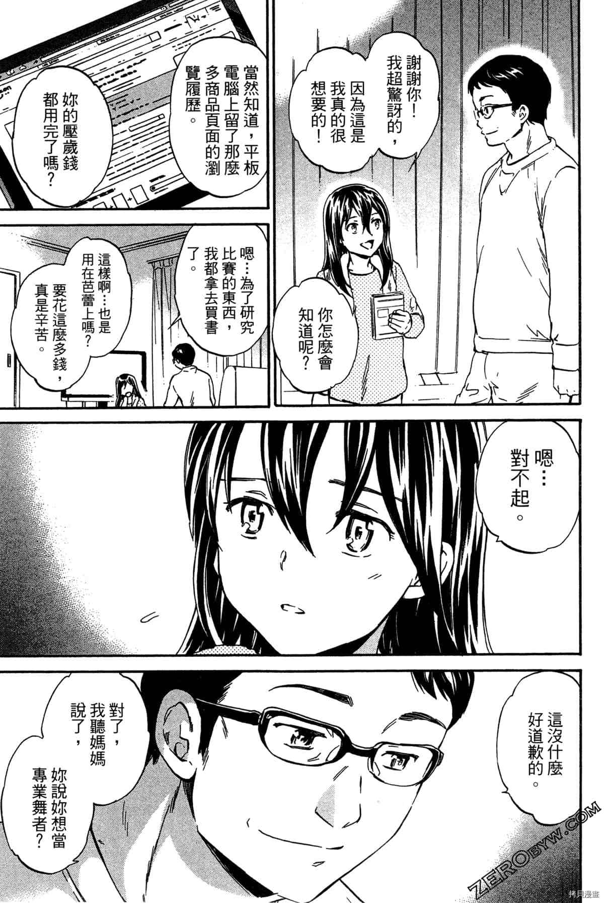 第139页