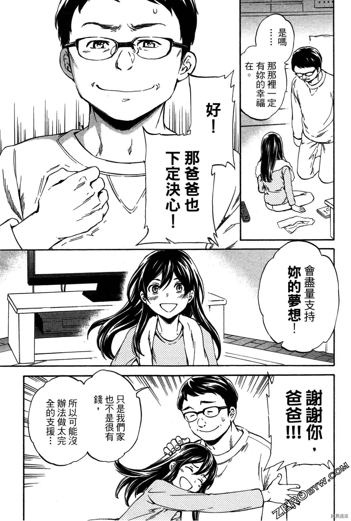 第143页