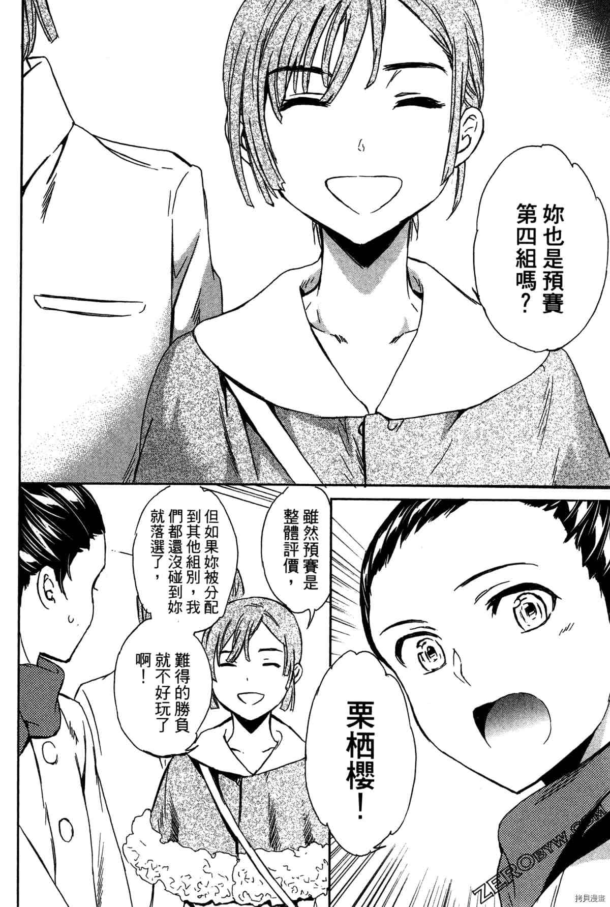 第157页