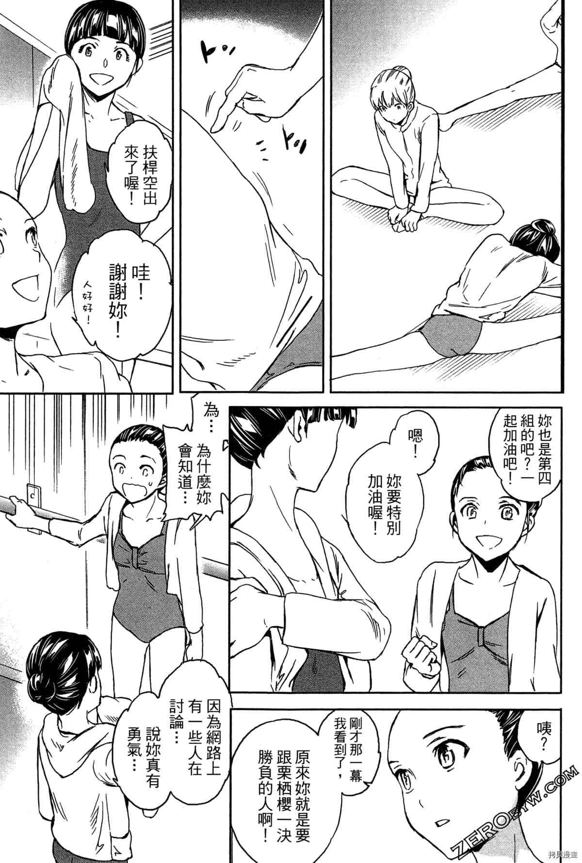第160页