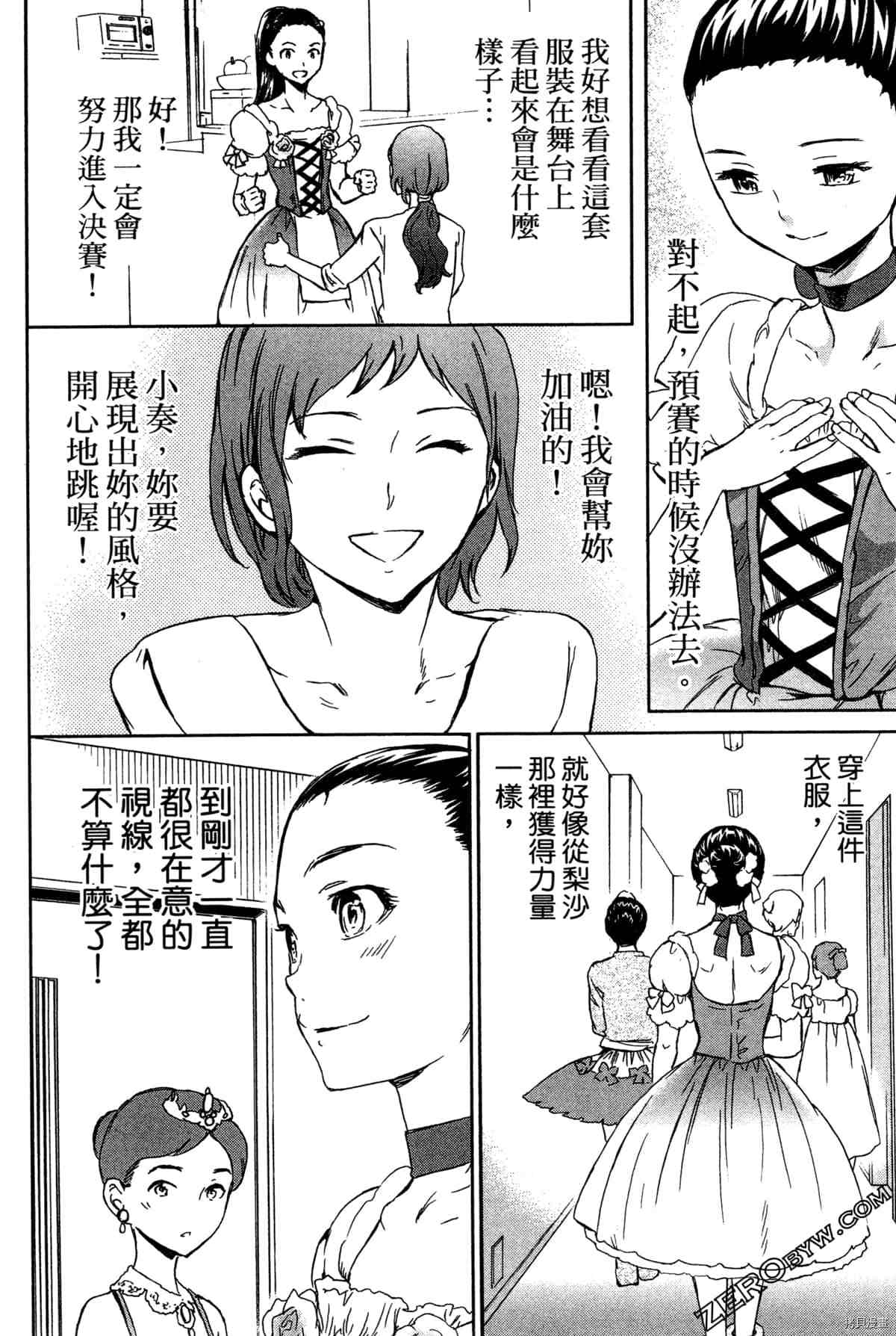 第165页