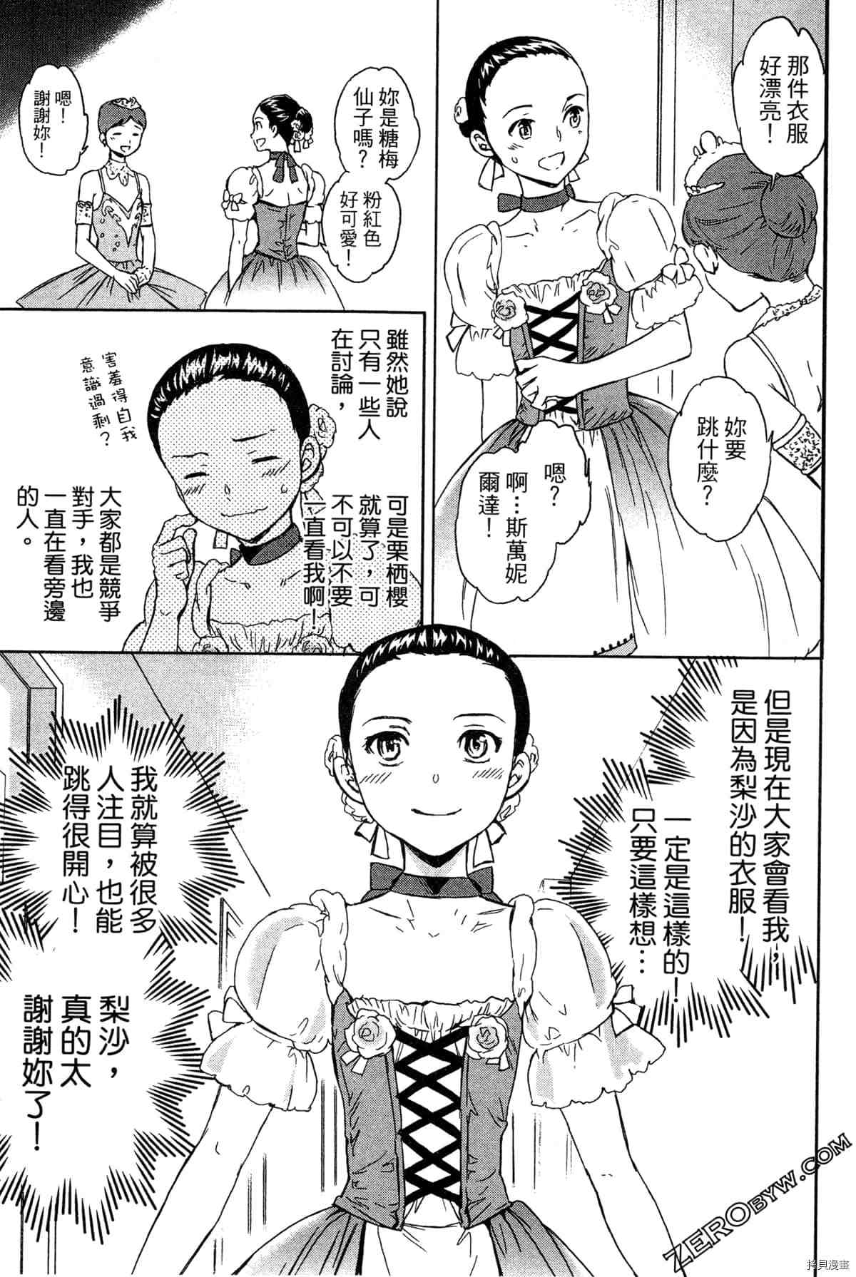第166页