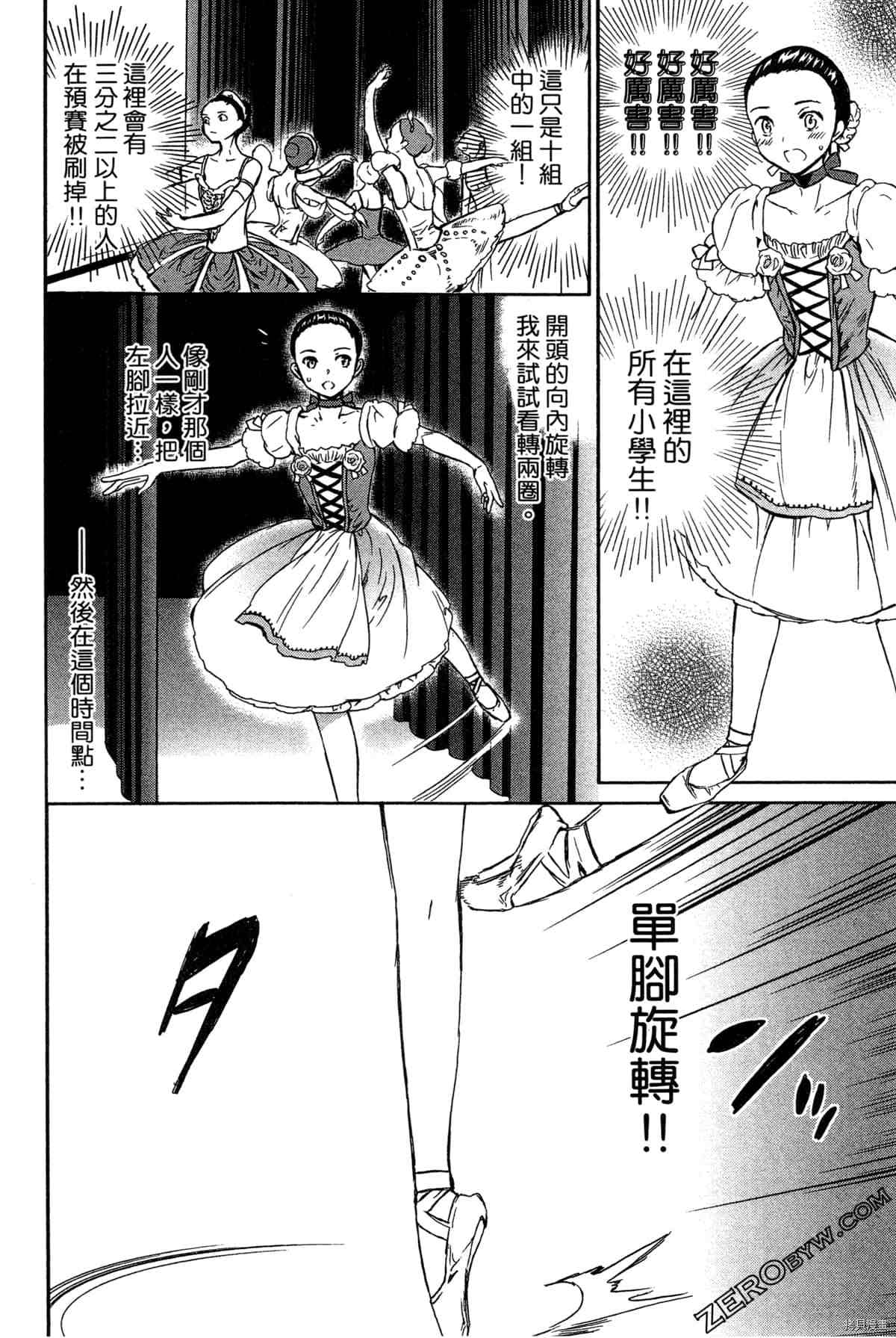 第169页