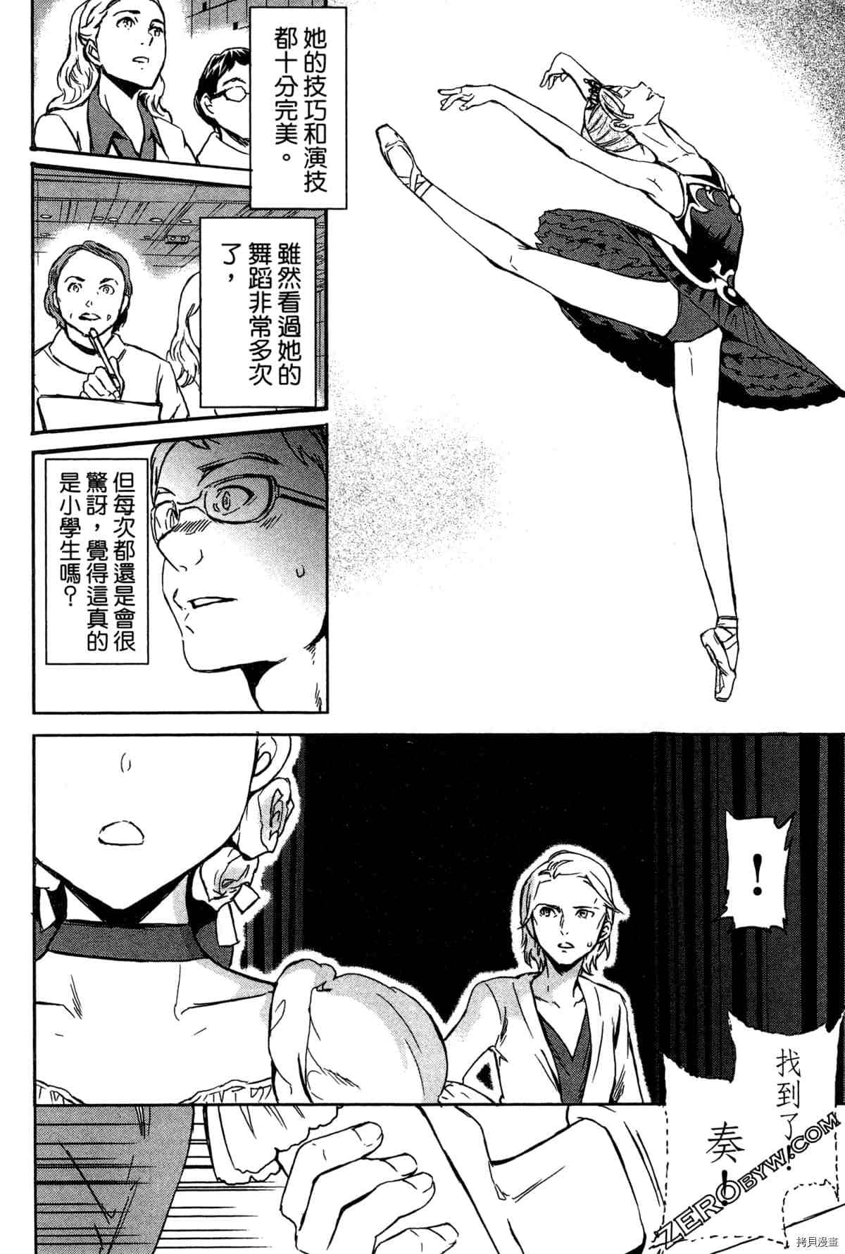 第183页