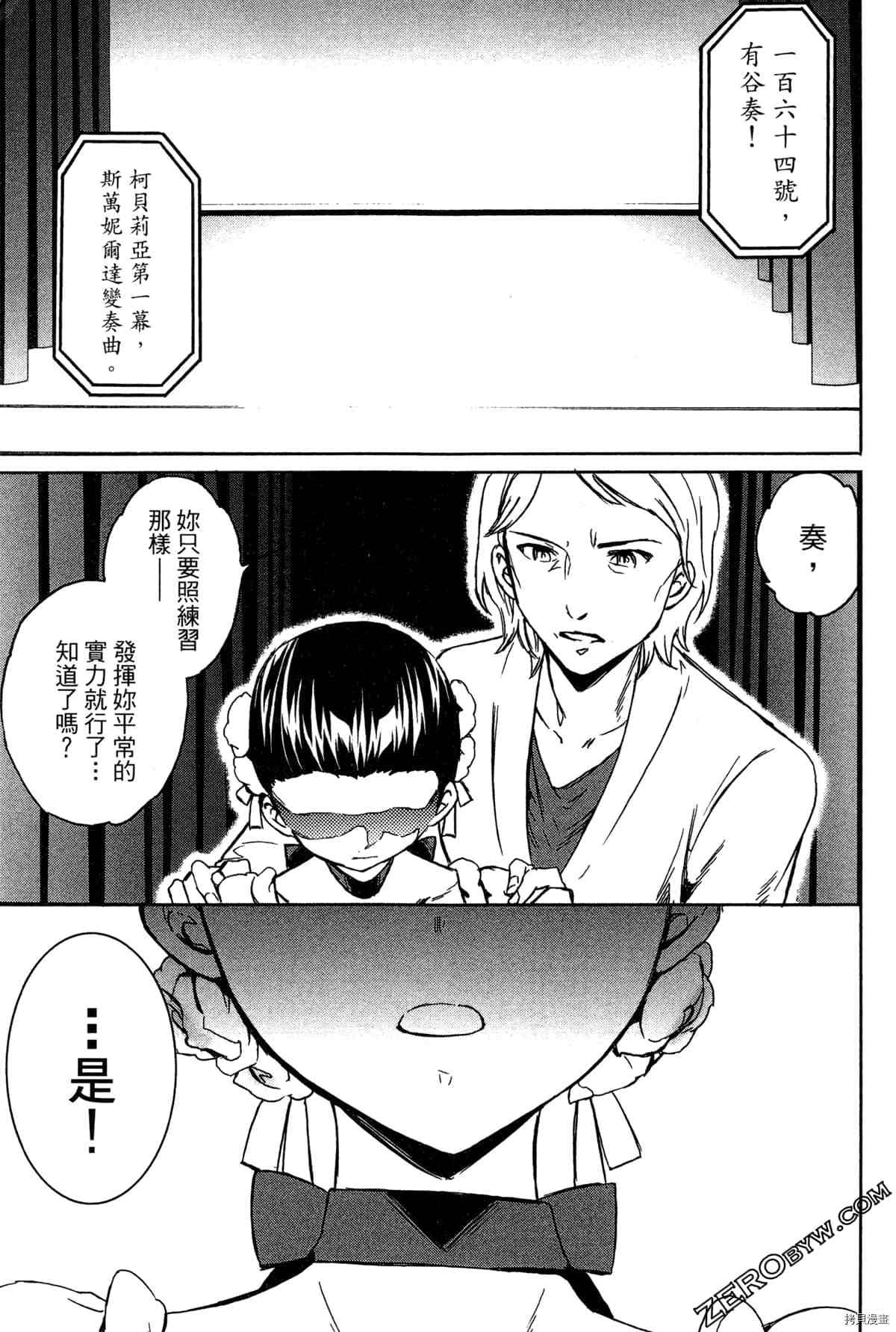 第186页