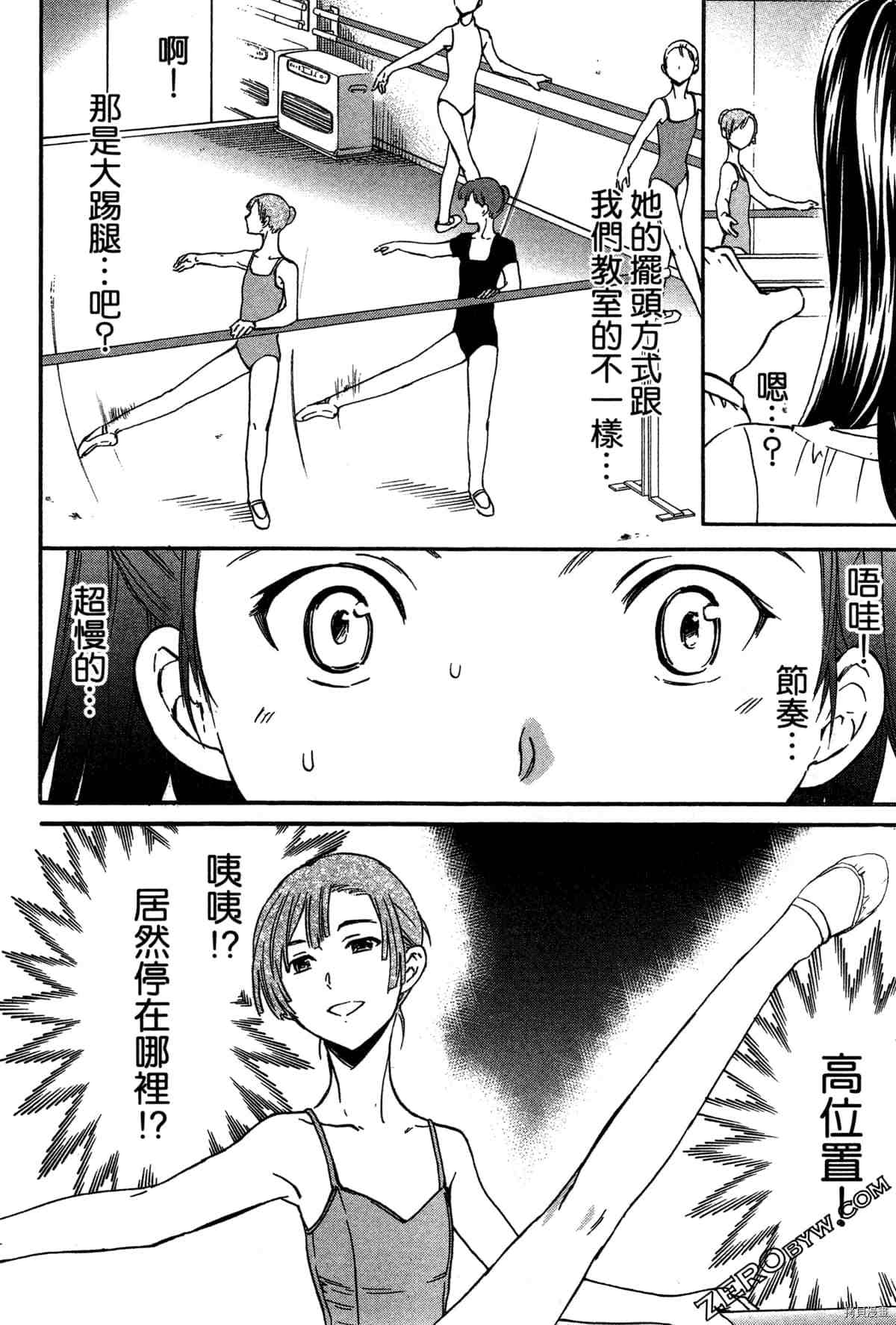 第52页