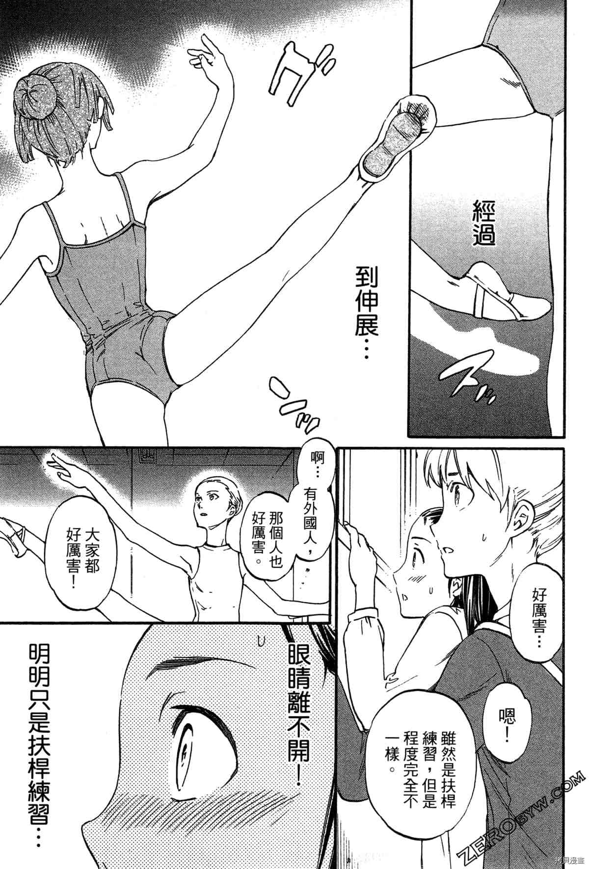 第53页