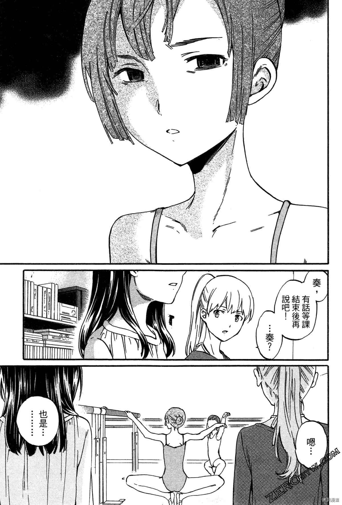 第57页