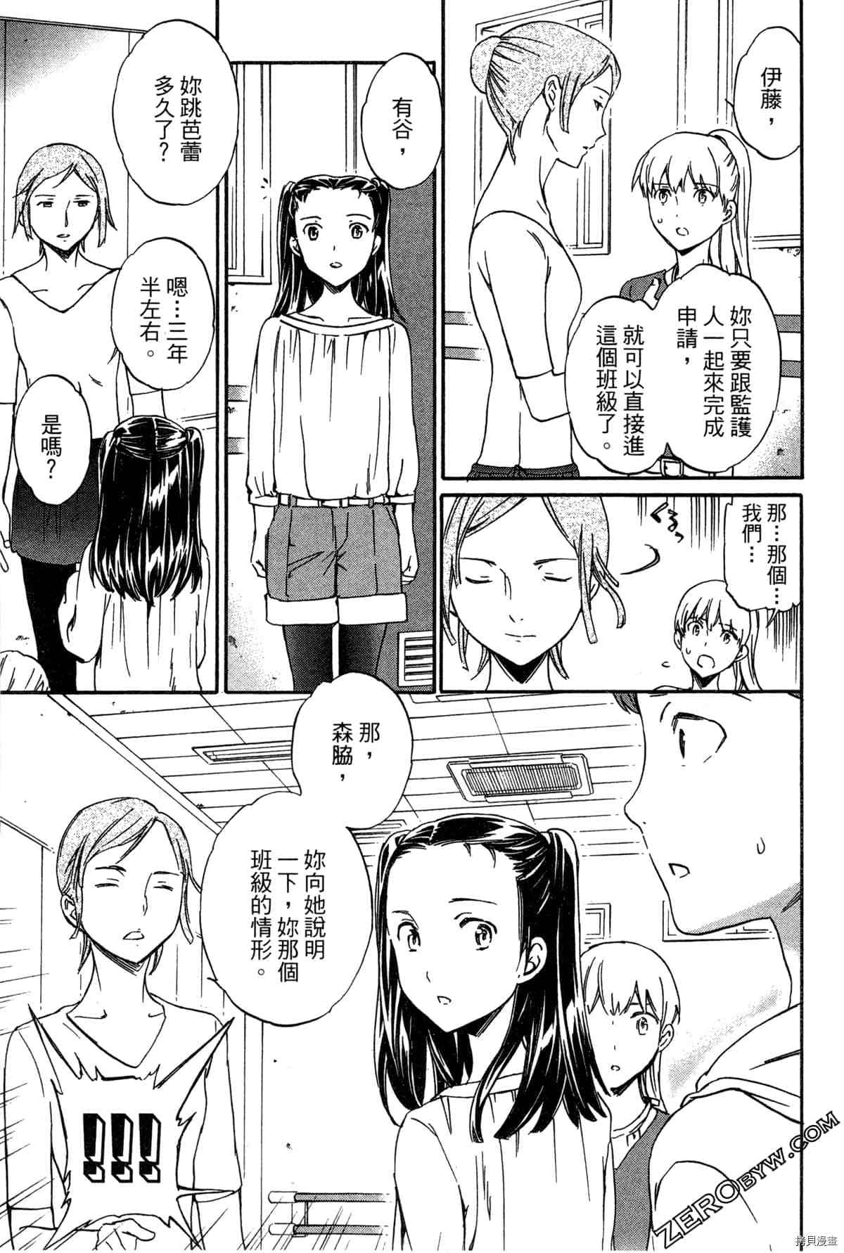 第63页