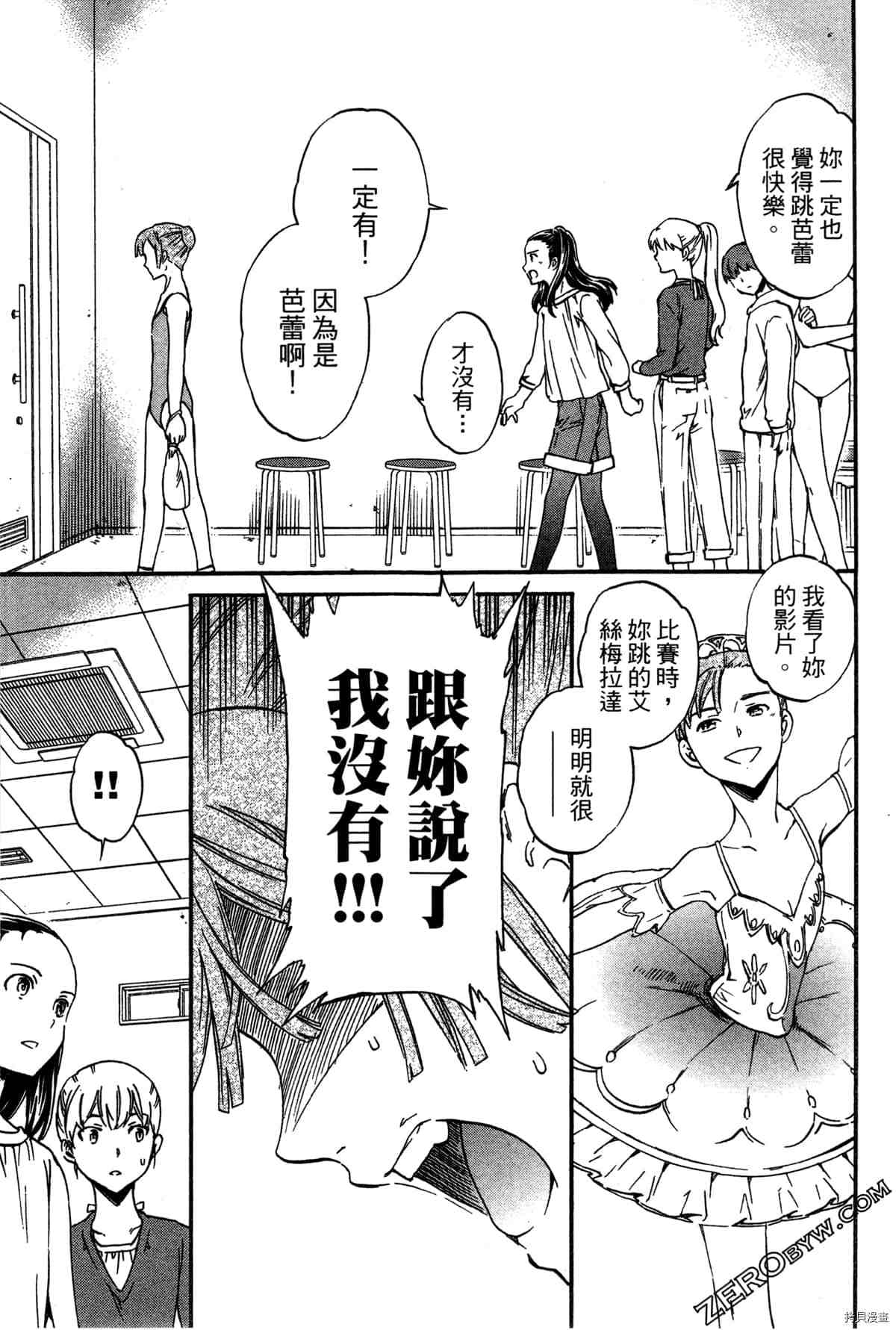 第75页