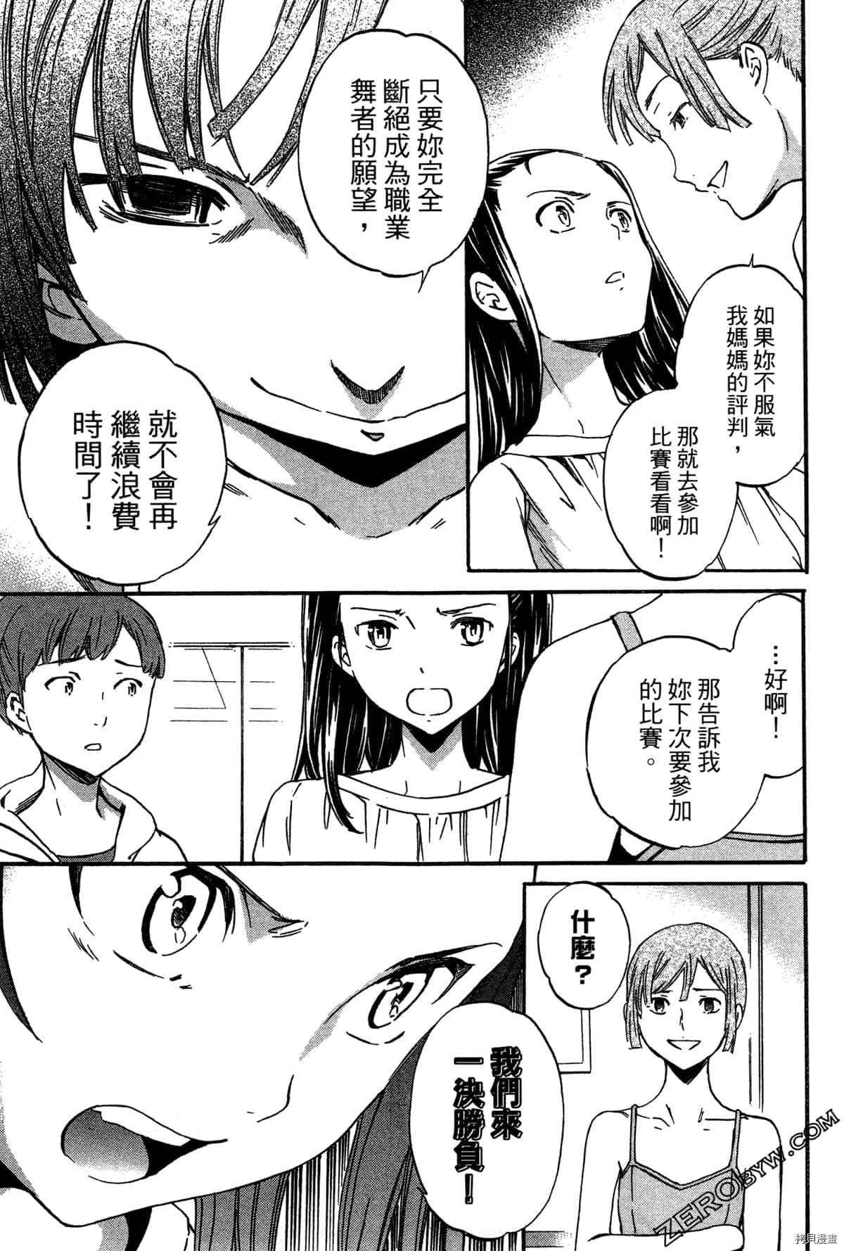 第77页