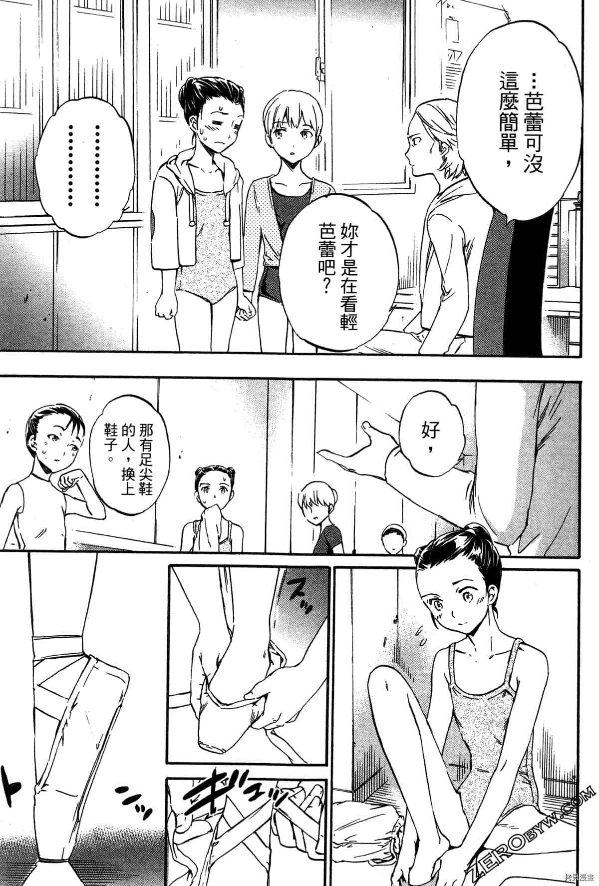 第84页
