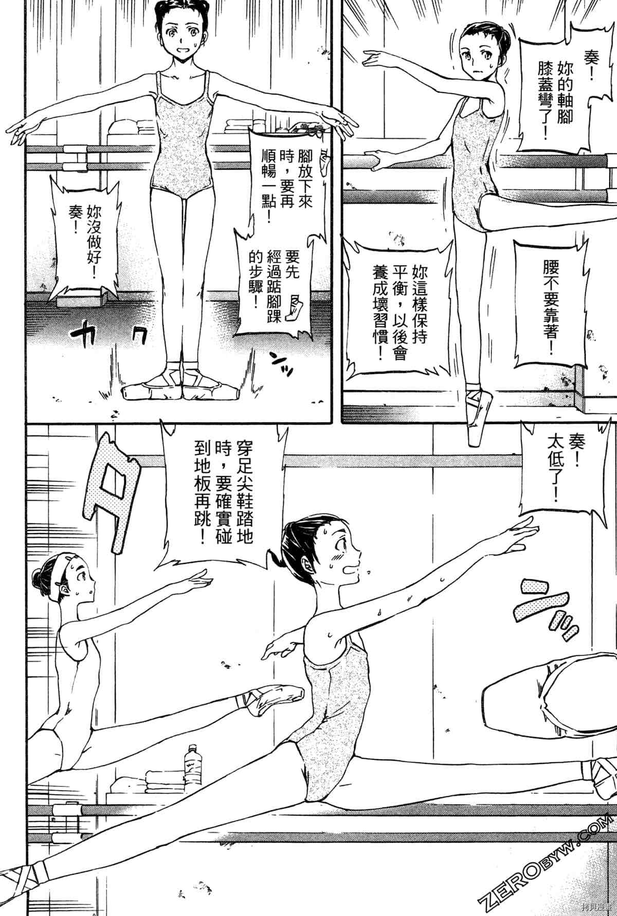 第87页