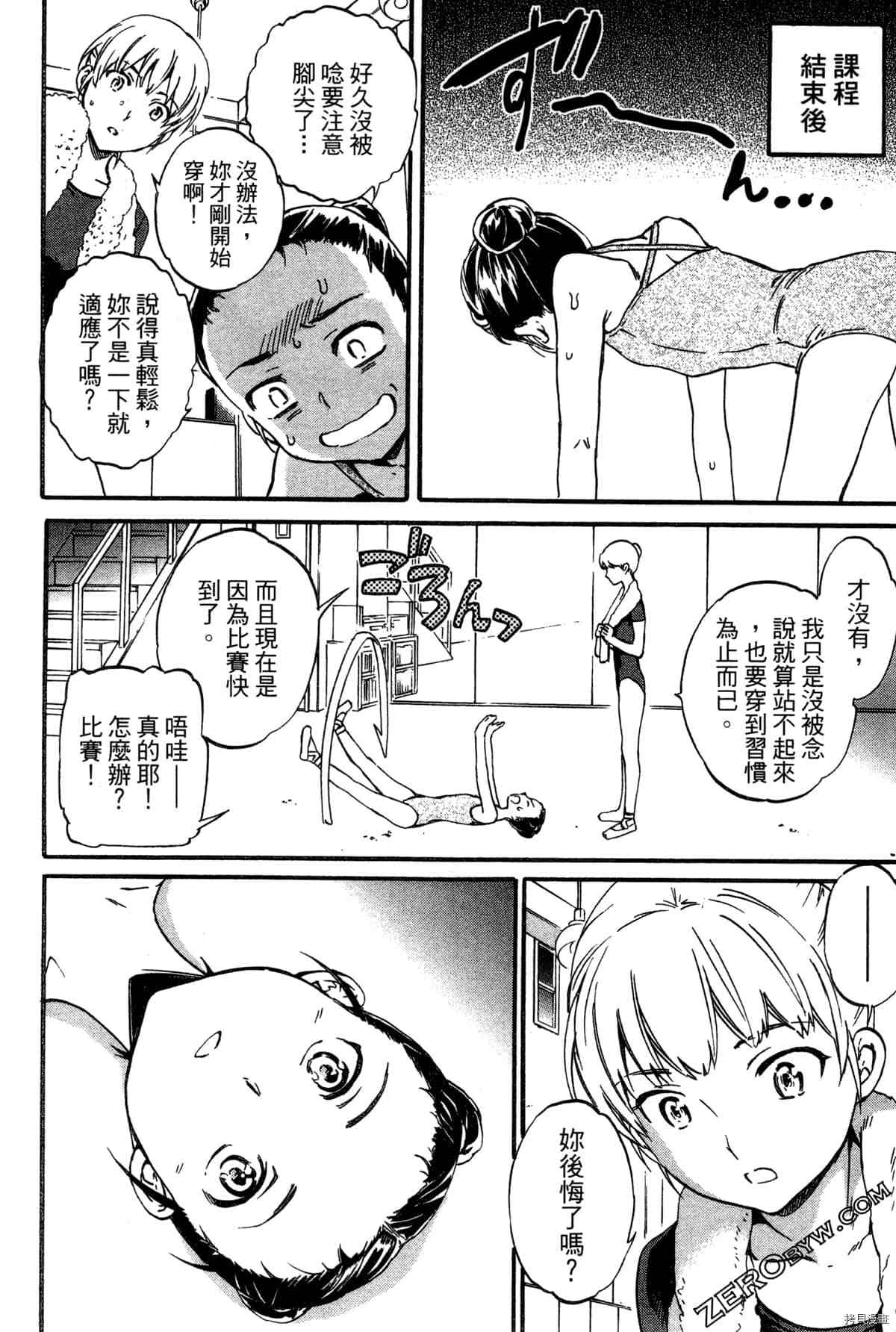 第89页