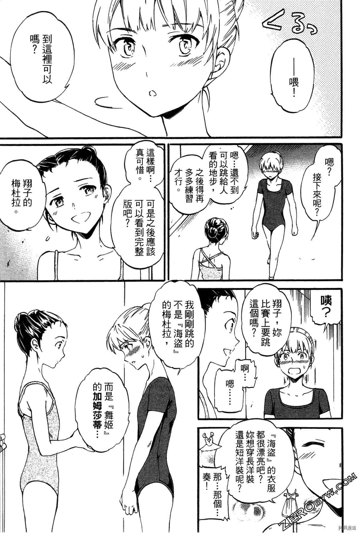 第94页