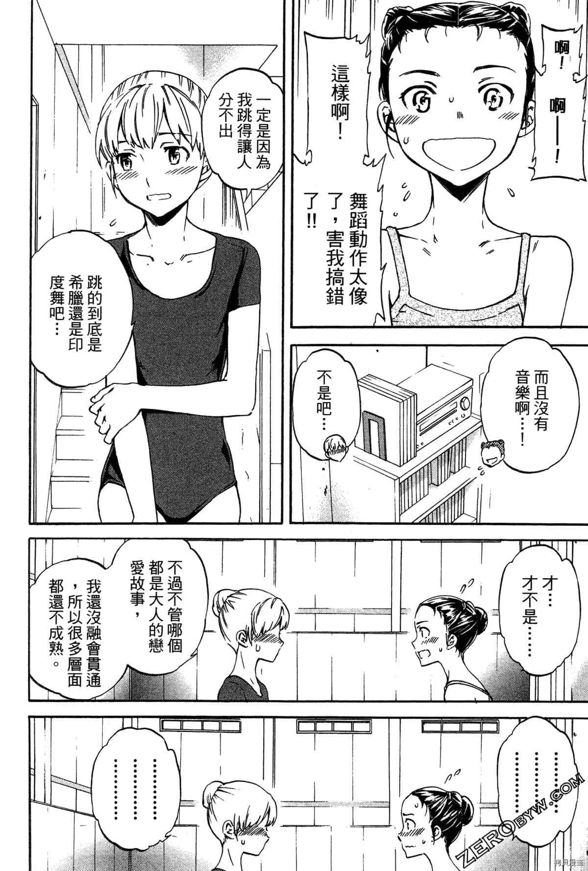 第95页