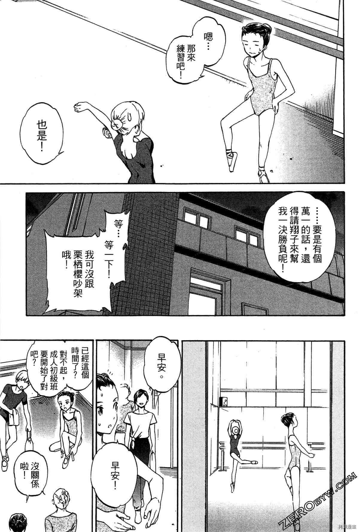 第96页