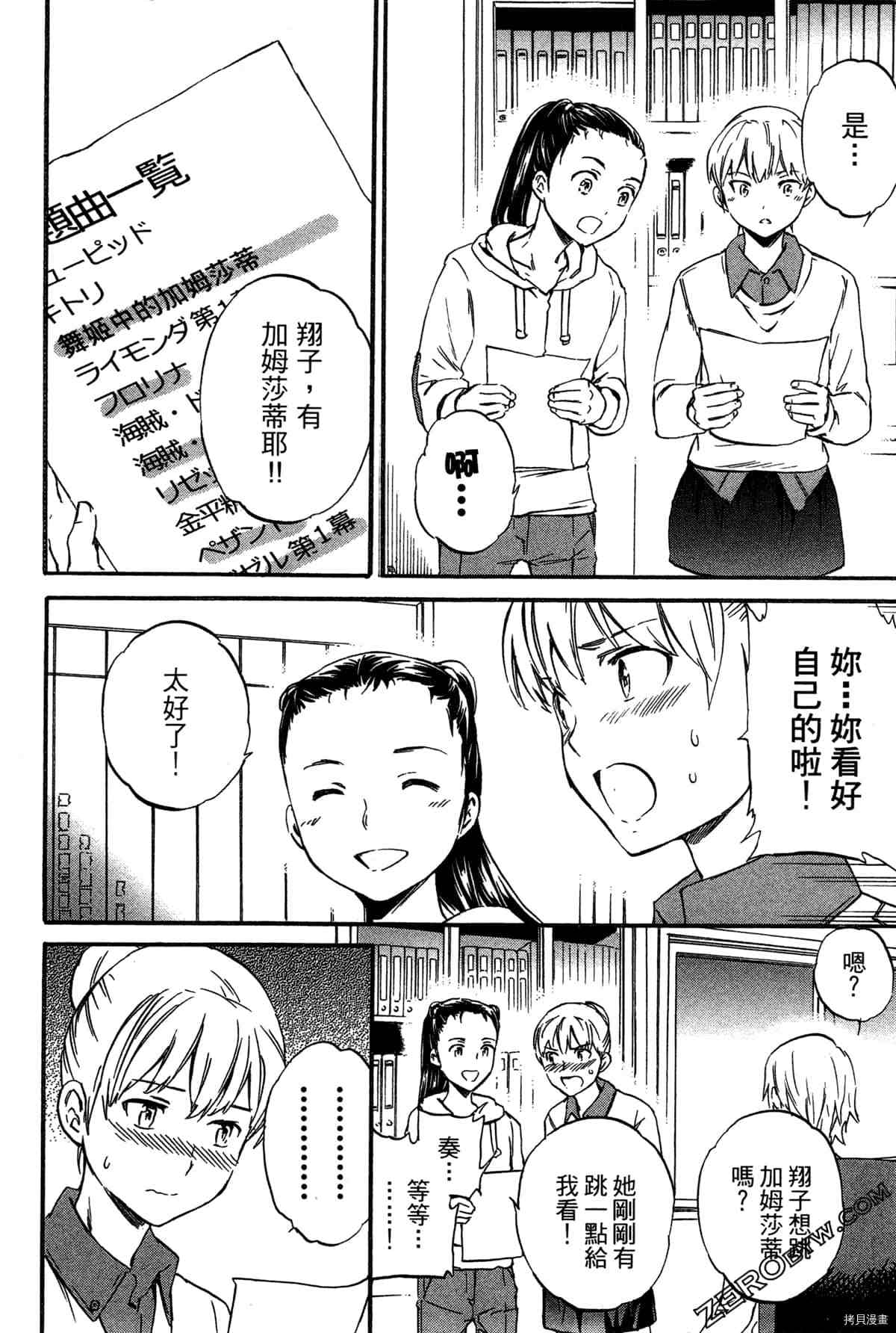第99页