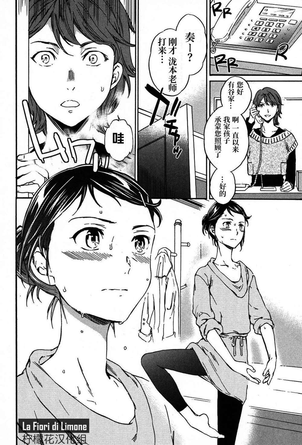 第30页