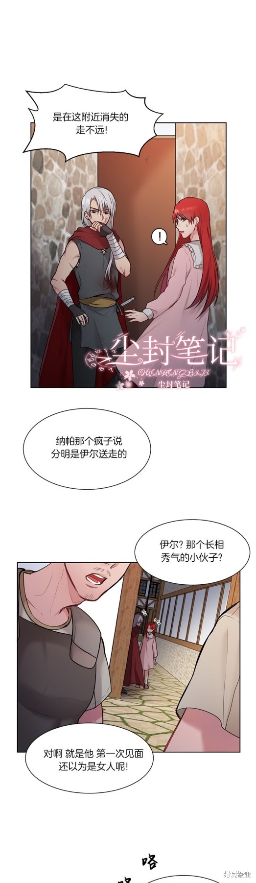 第31页