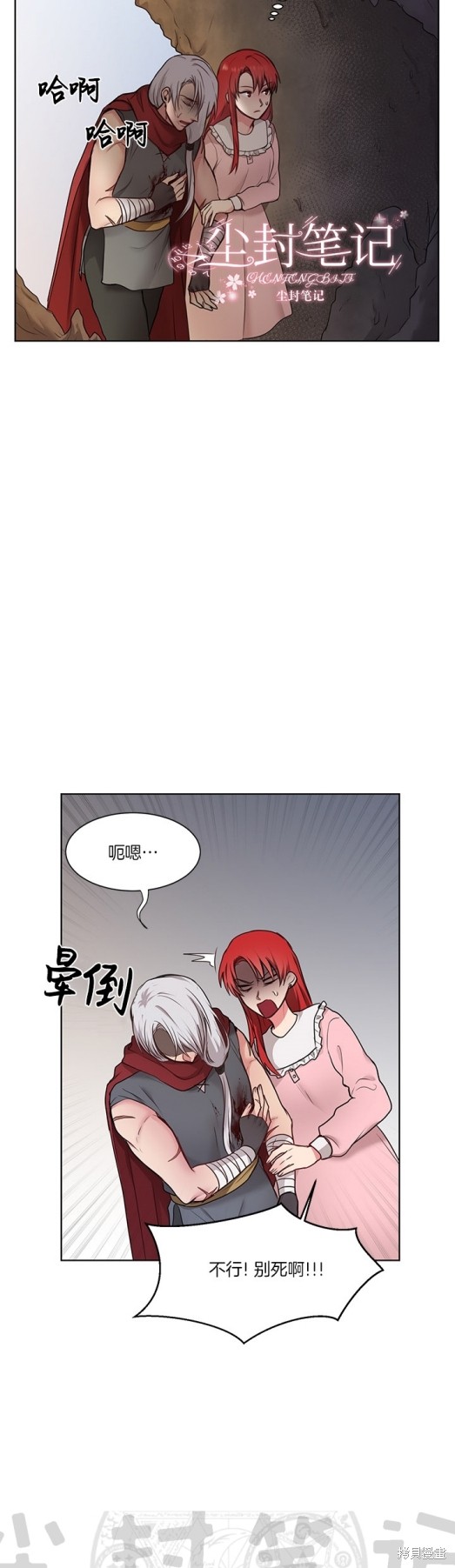 第35页