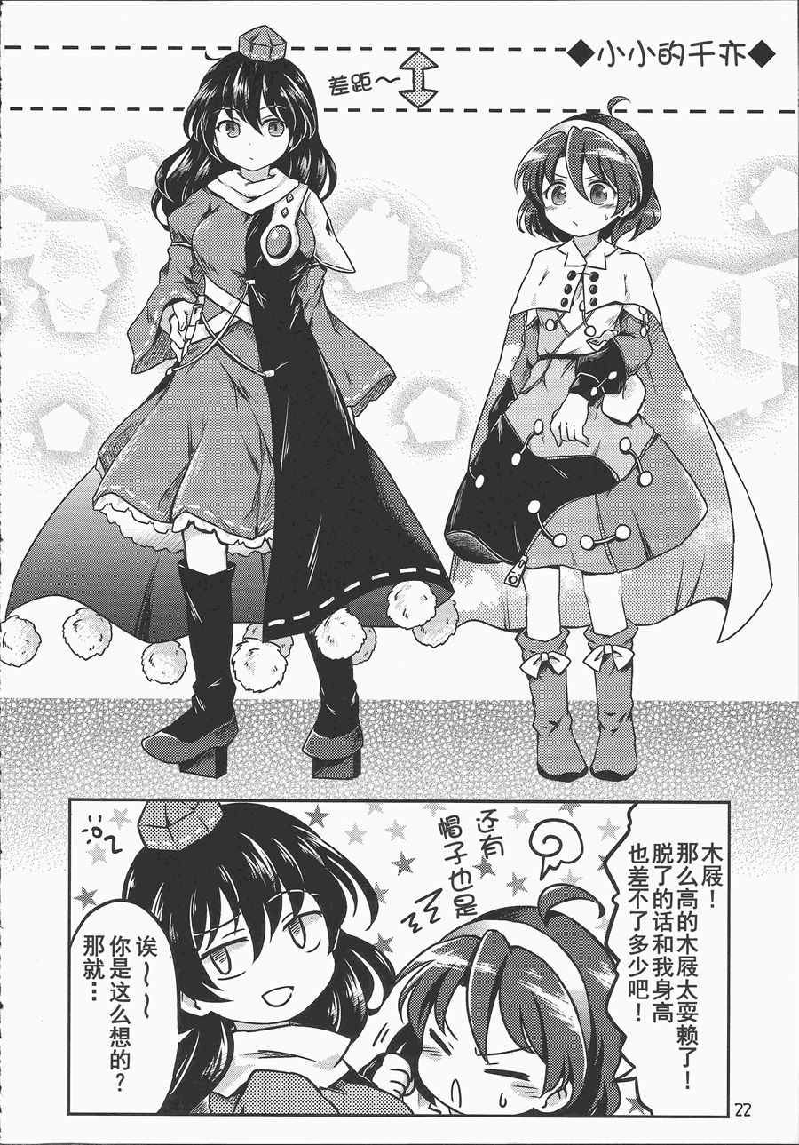 第22页