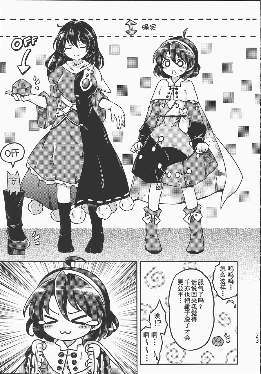 第23页