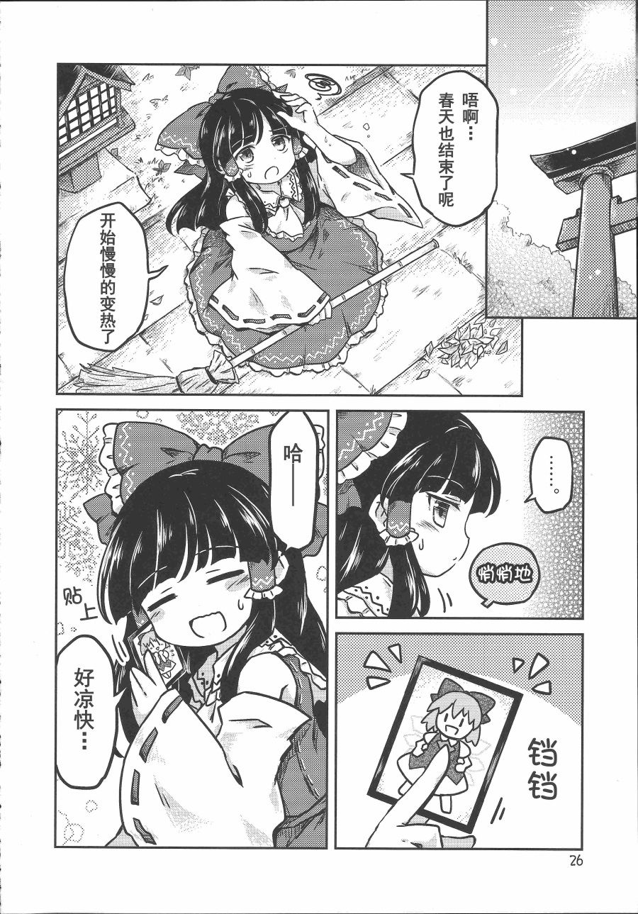 第26页
