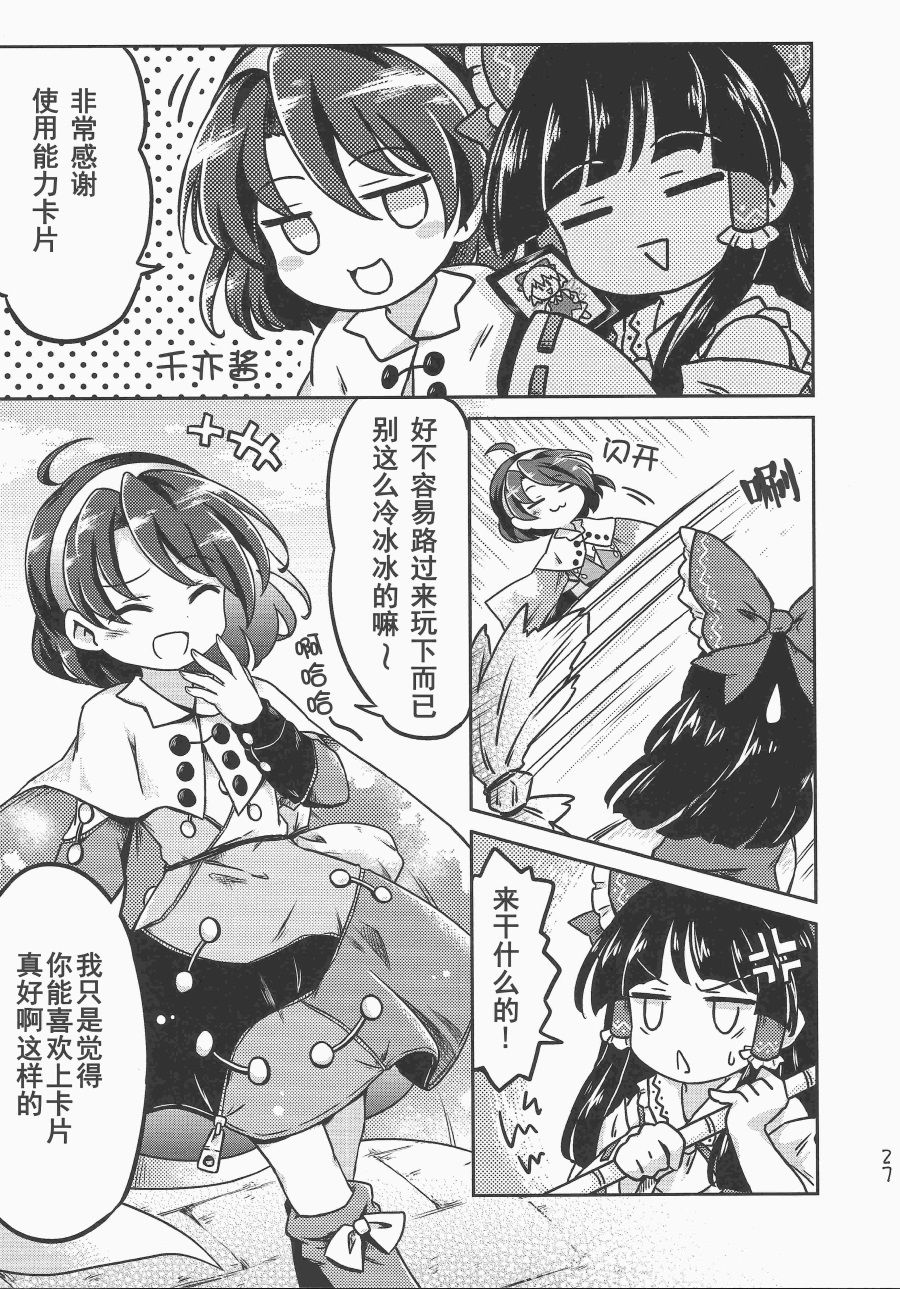 第27页