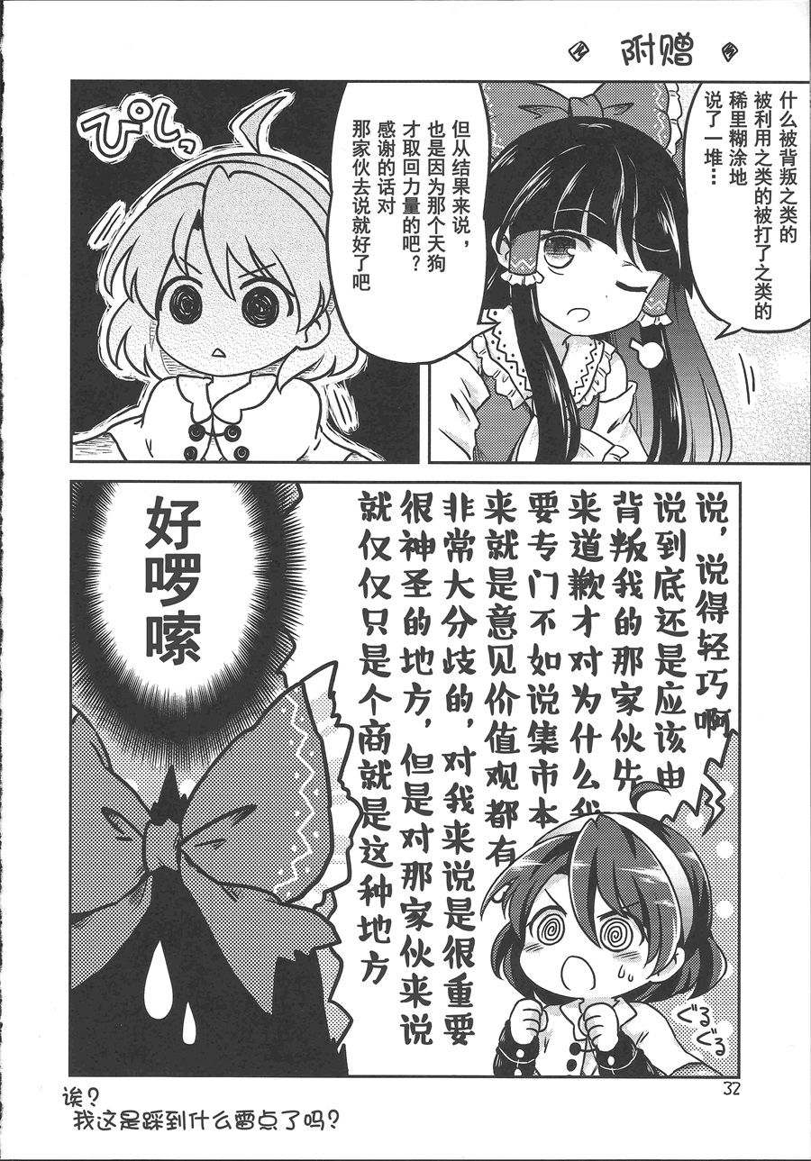 第32页