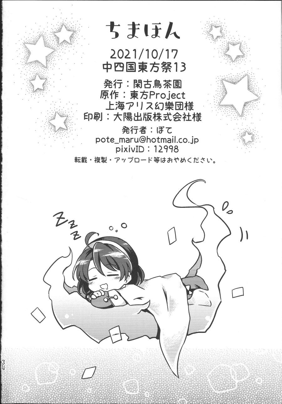第34页