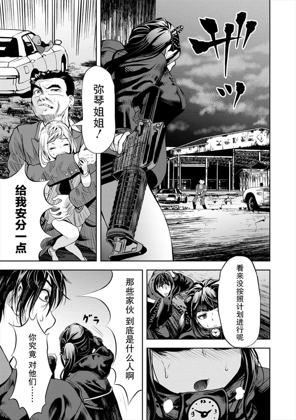 第21页