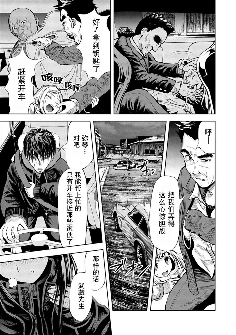 第29页