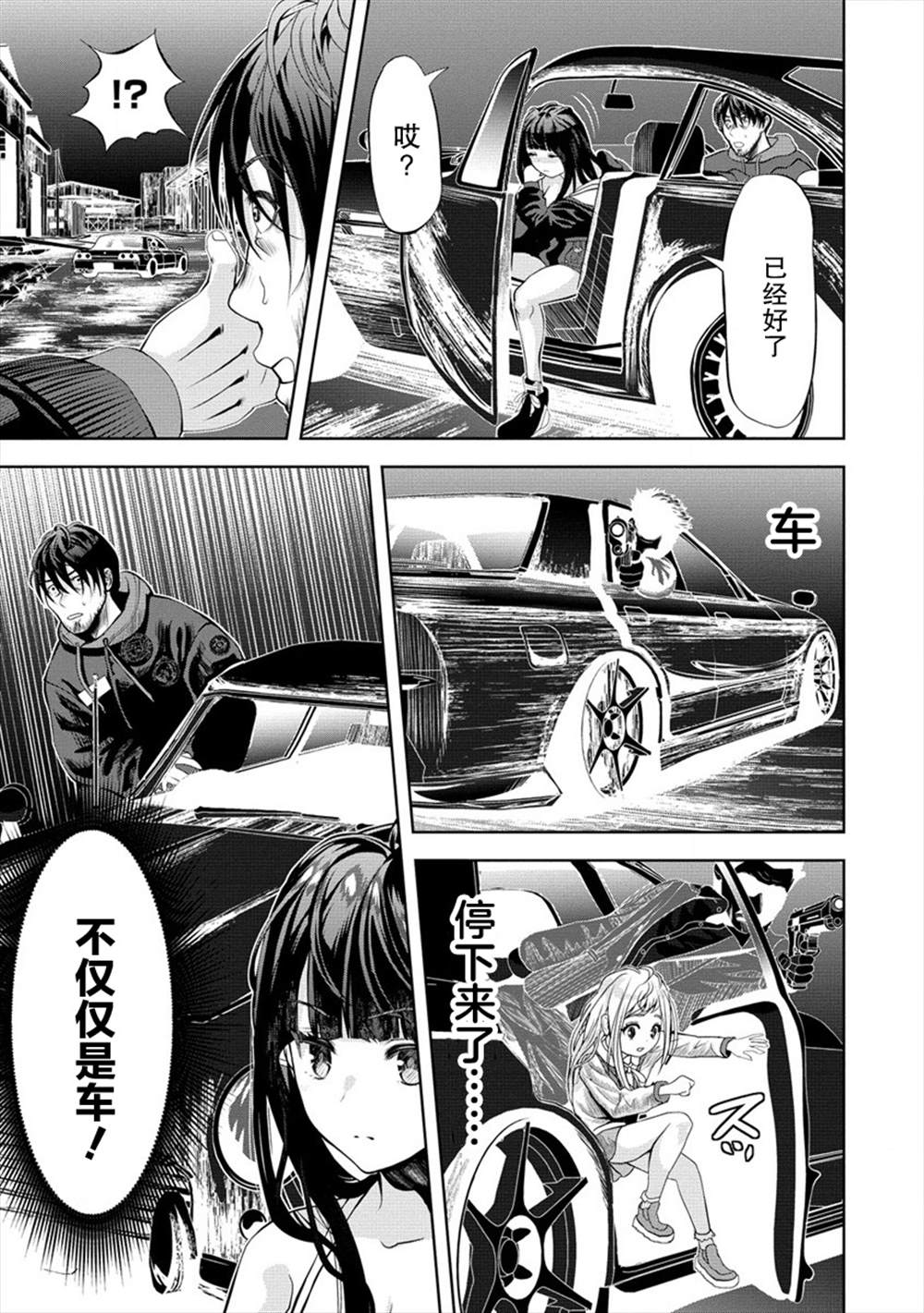 第37页