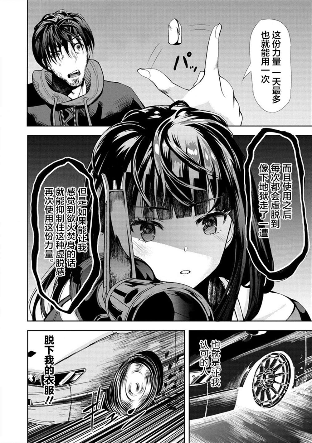 第40页