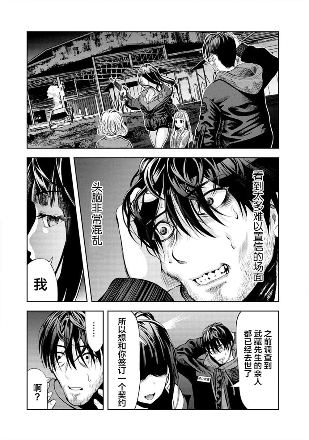 第42页