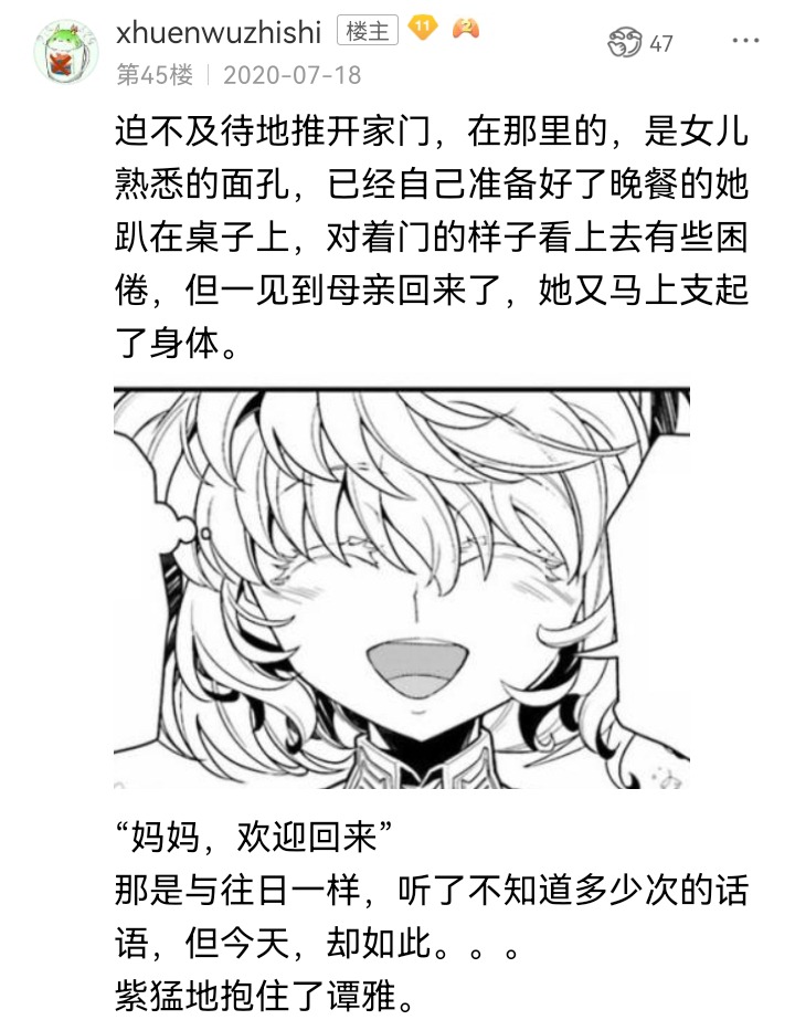 第74页