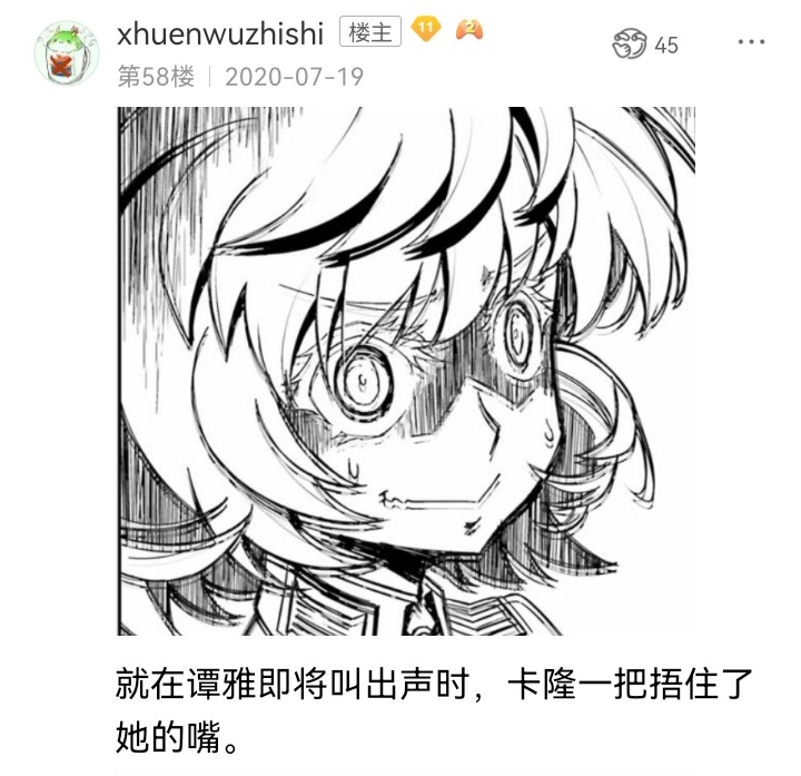 第45页