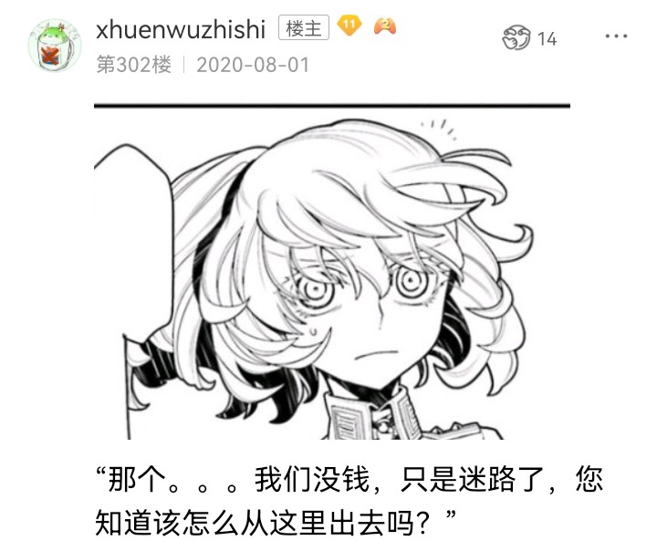 第14页