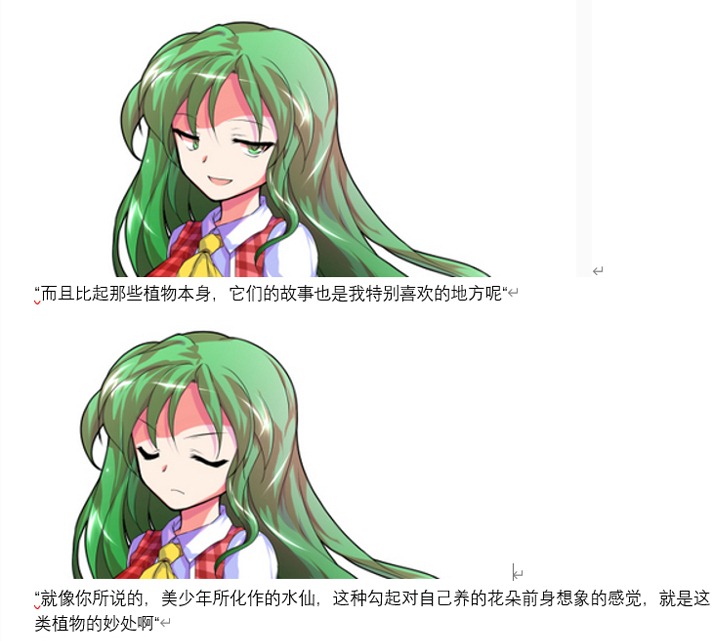 第87页