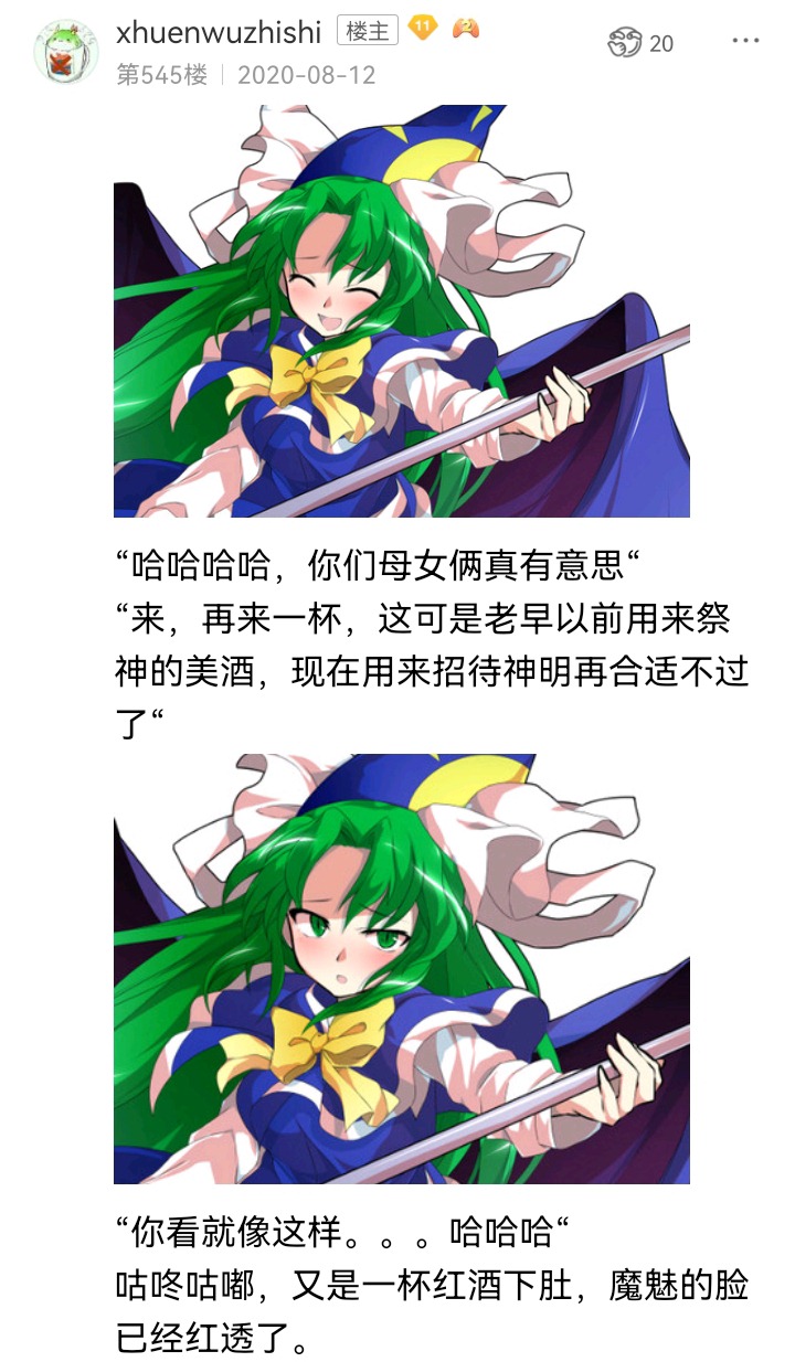 第66页