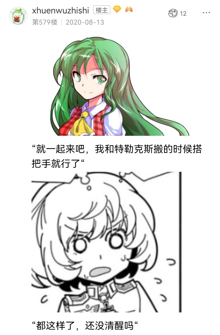 第56页
