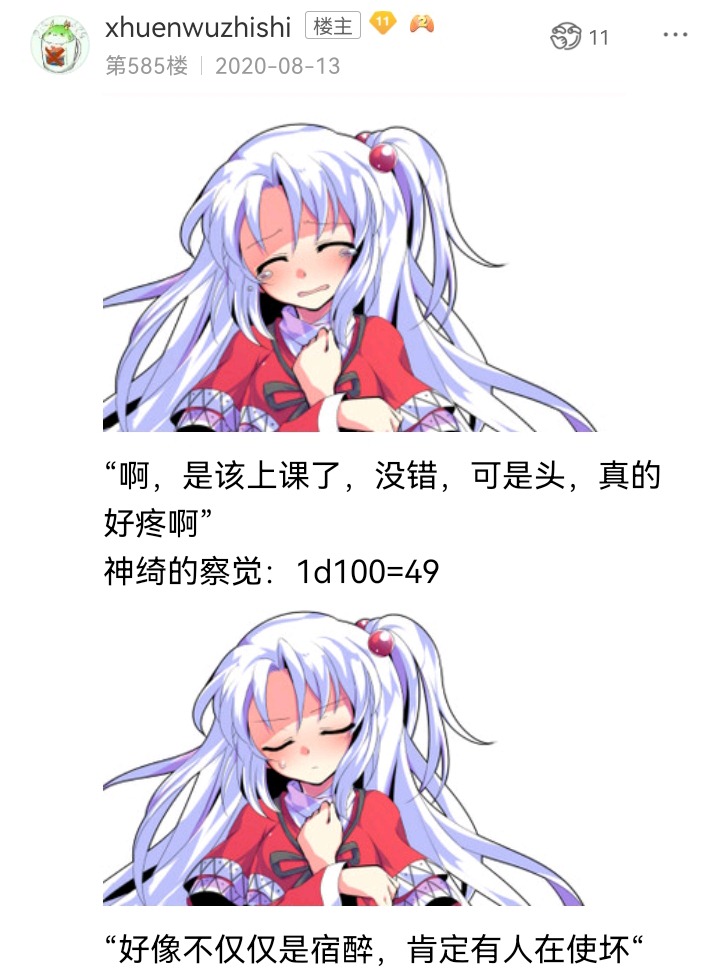 第70页