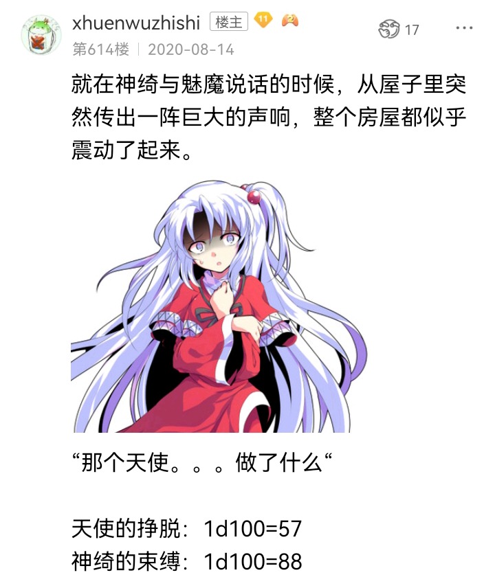第51页