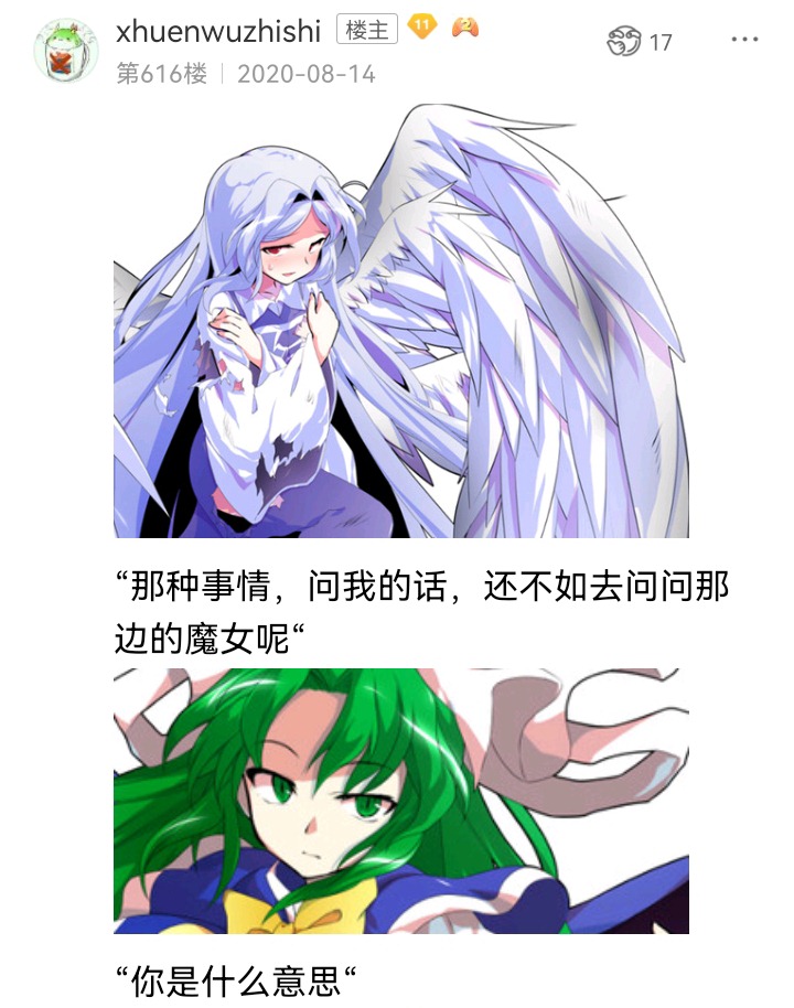 第56页