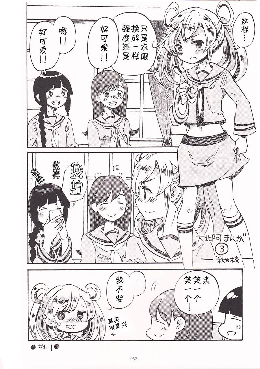 第31页