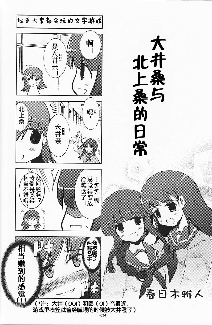 第33页